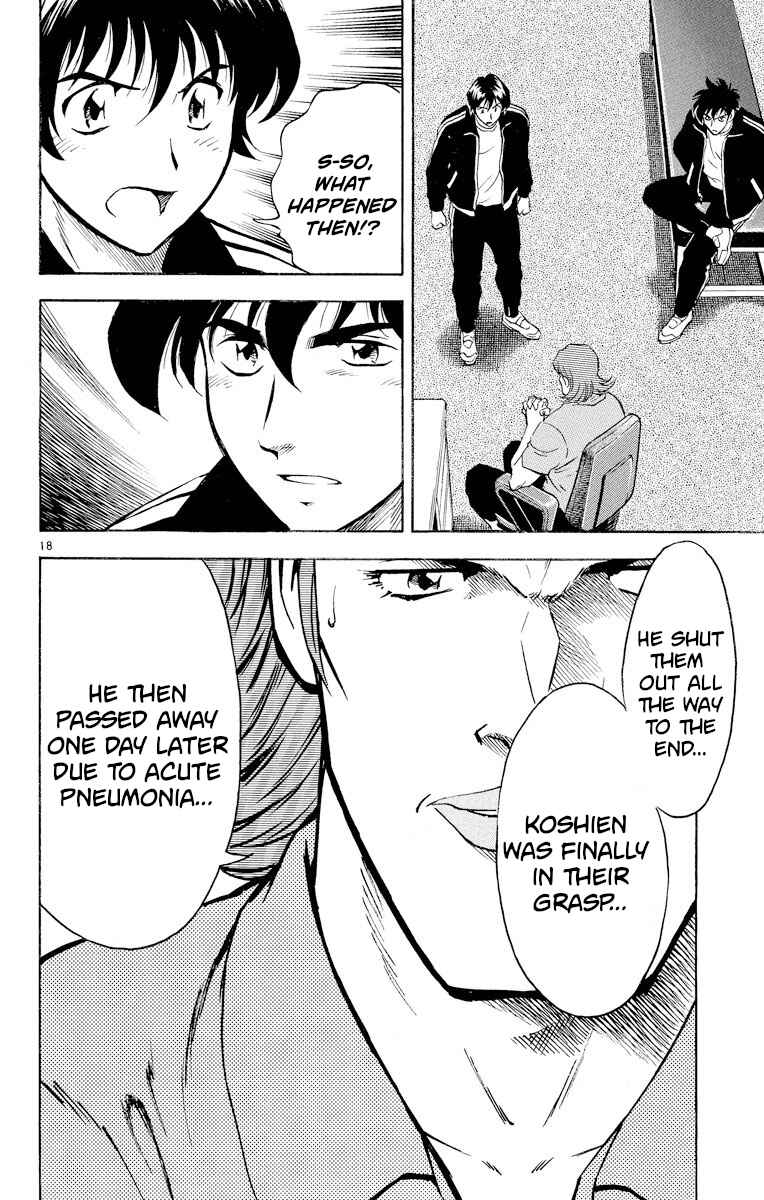 Page 18 Chapter 265 Major