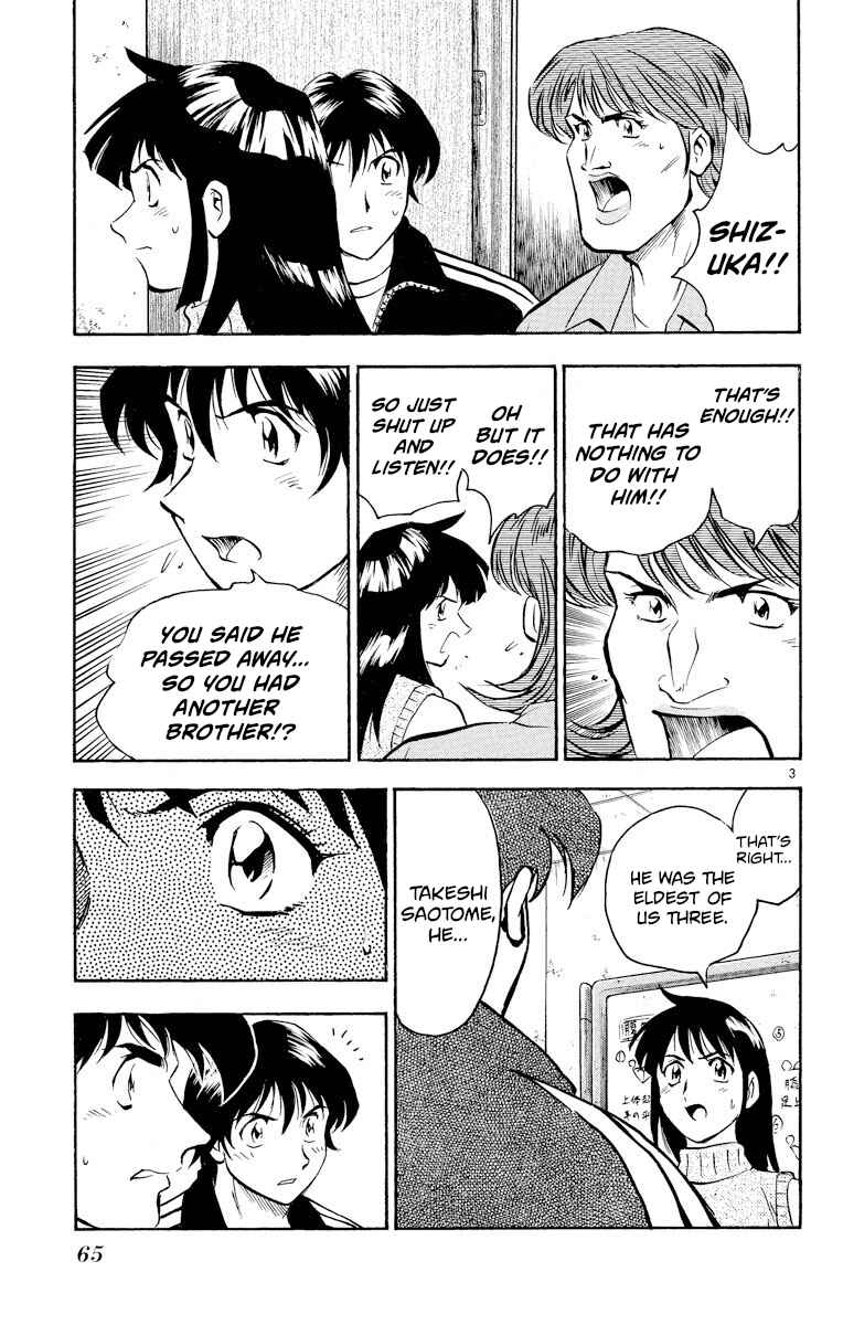 Page 3 Chapter 265 Major