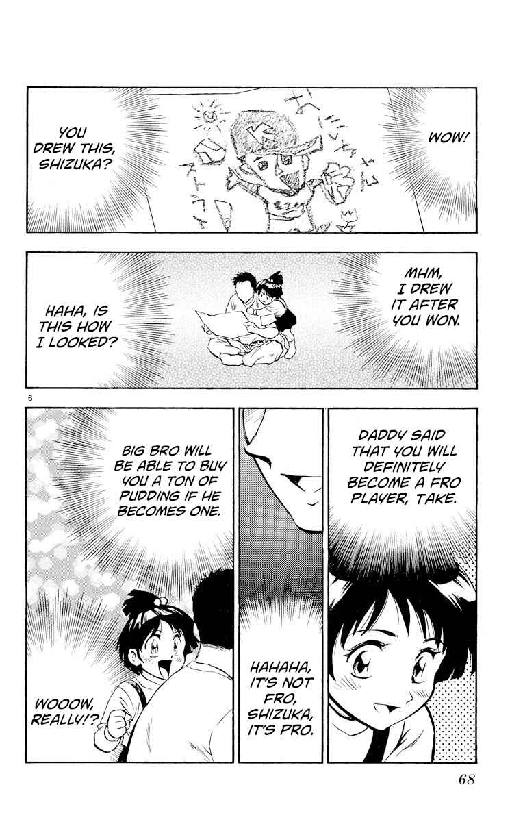 Page 6 Chapter 265 Major