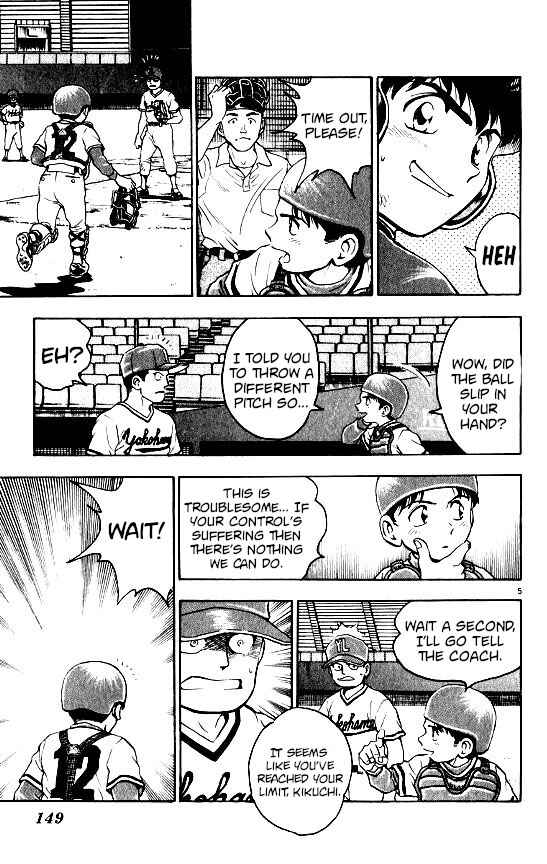 Page 5 Chapter 104 Major