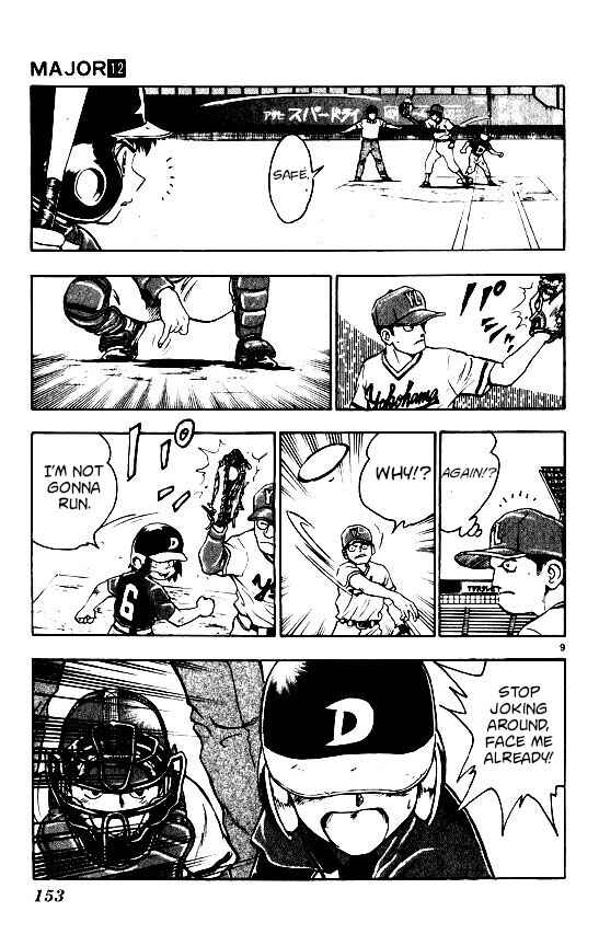 Page 9 Chapter 104 Major