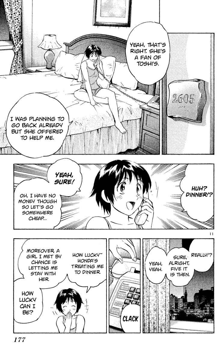 Page 11 Chapter 557 Major