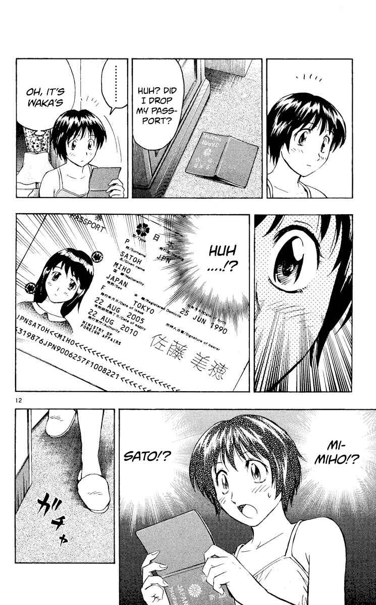 Page 12 Chapter 557 Major