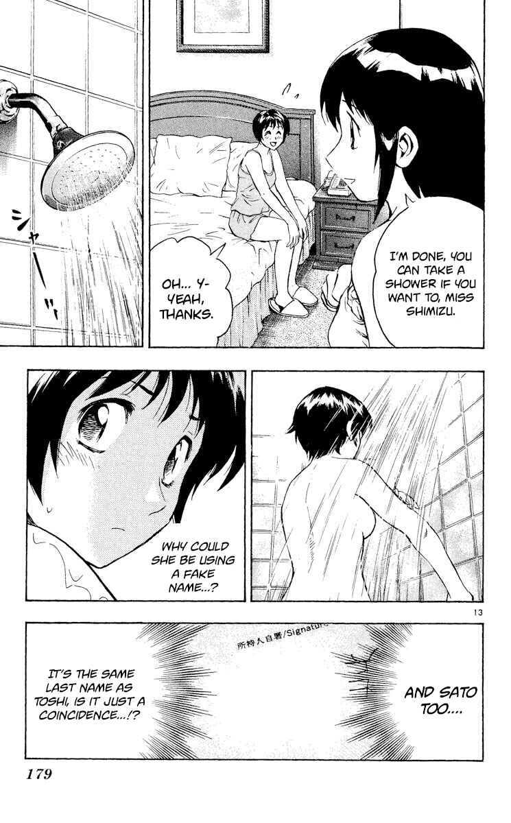 Page 13 Chapter 557 Major
