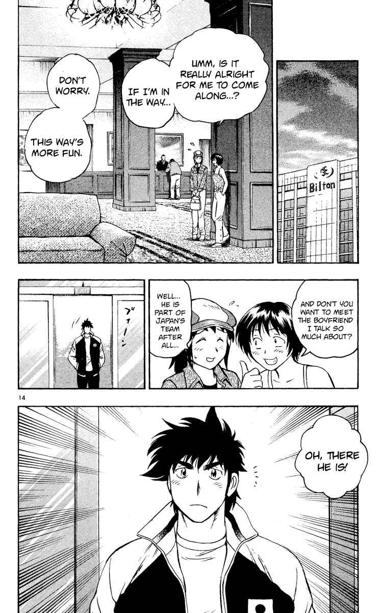 Page 14 Chapter 557 Major