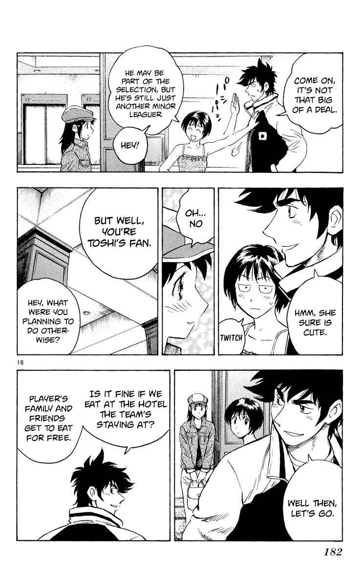 Page 16 Chapter 557 Major
