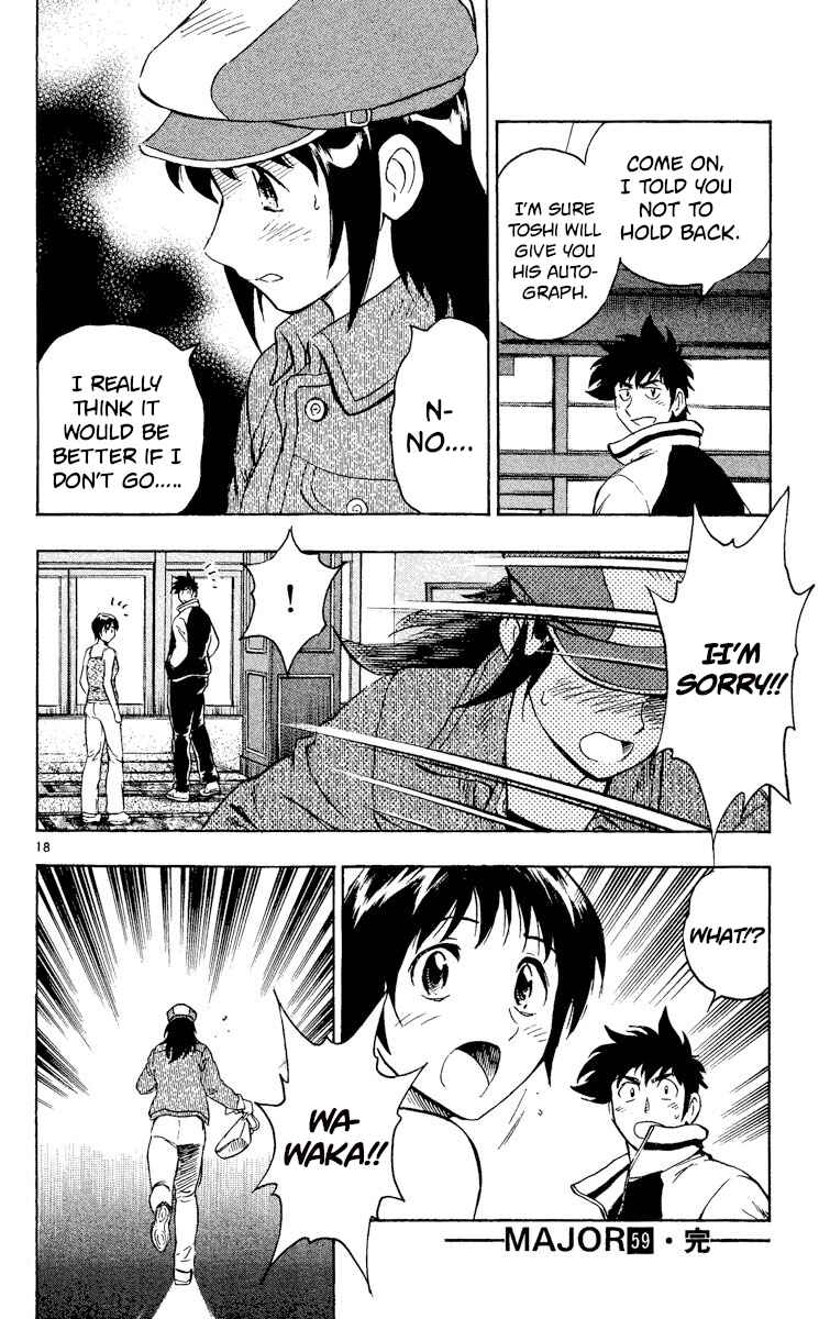 Page 18 Chapter 557 Major