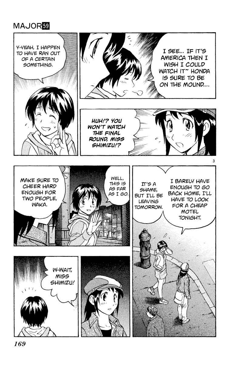 Page 3 Chapter 557 Major