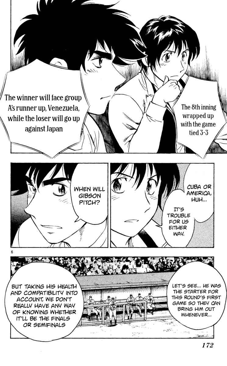 Page 6 Chapter 557 Major