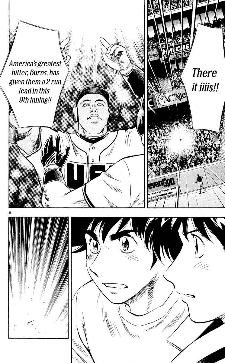 Page 8 Chapter 557 Major