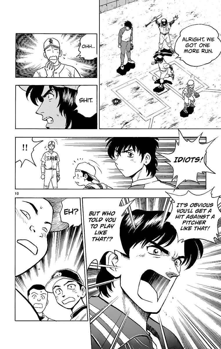Page 10 Chapter 132 Major