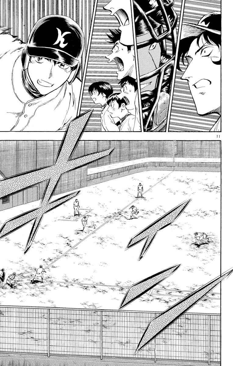 Page 11 Chapter 259 Major
