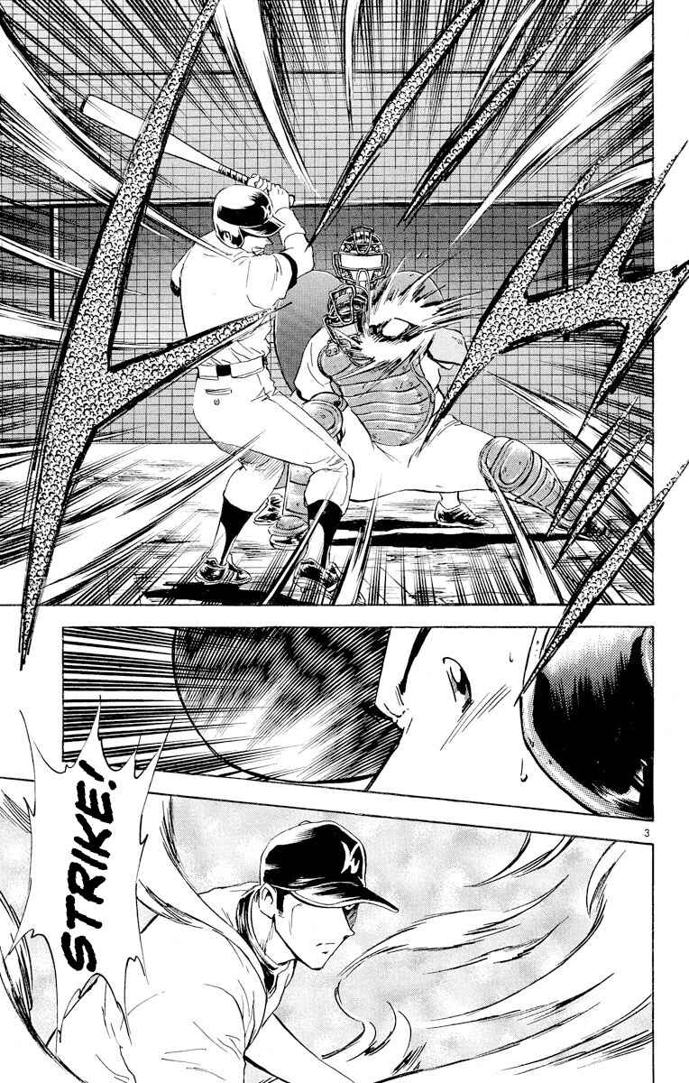 Page 3 Chapter 259 Major
