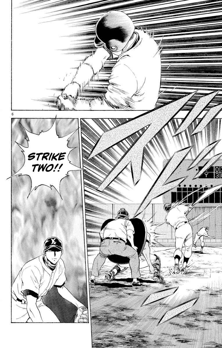 Page 6 Chapter 259 Major