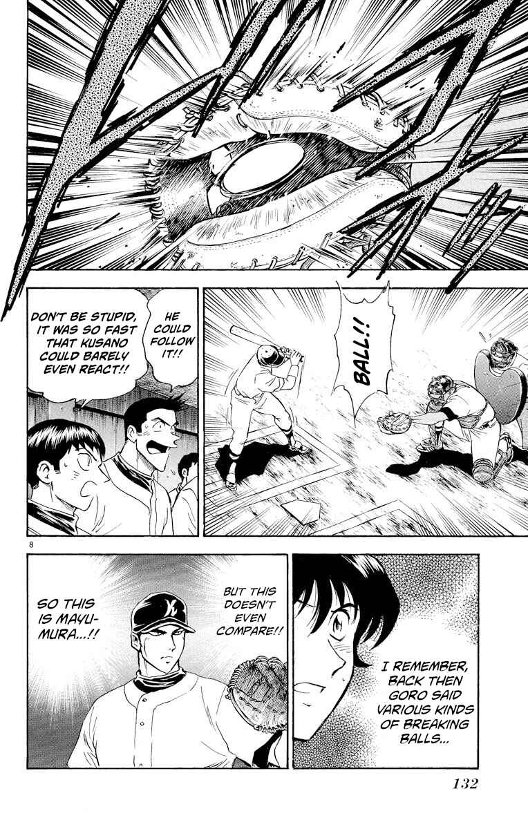 Page 8 Chapter 259 Major