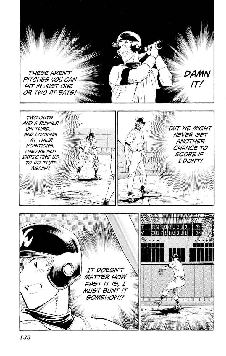 Page 9 Chapter 259 Major