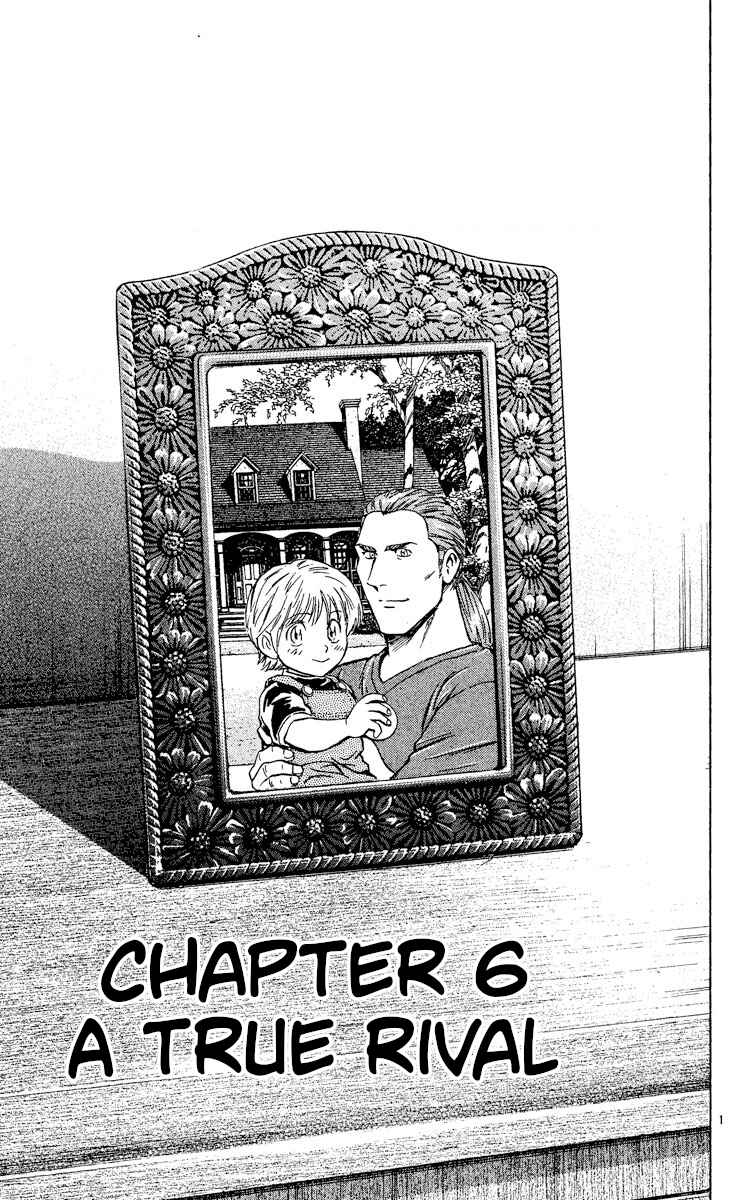 Page 1 Chapter 493 Major