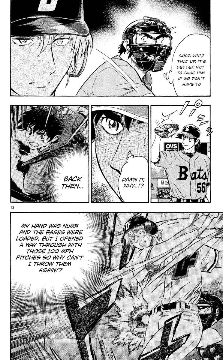 Page 12 Chapter 493 Major