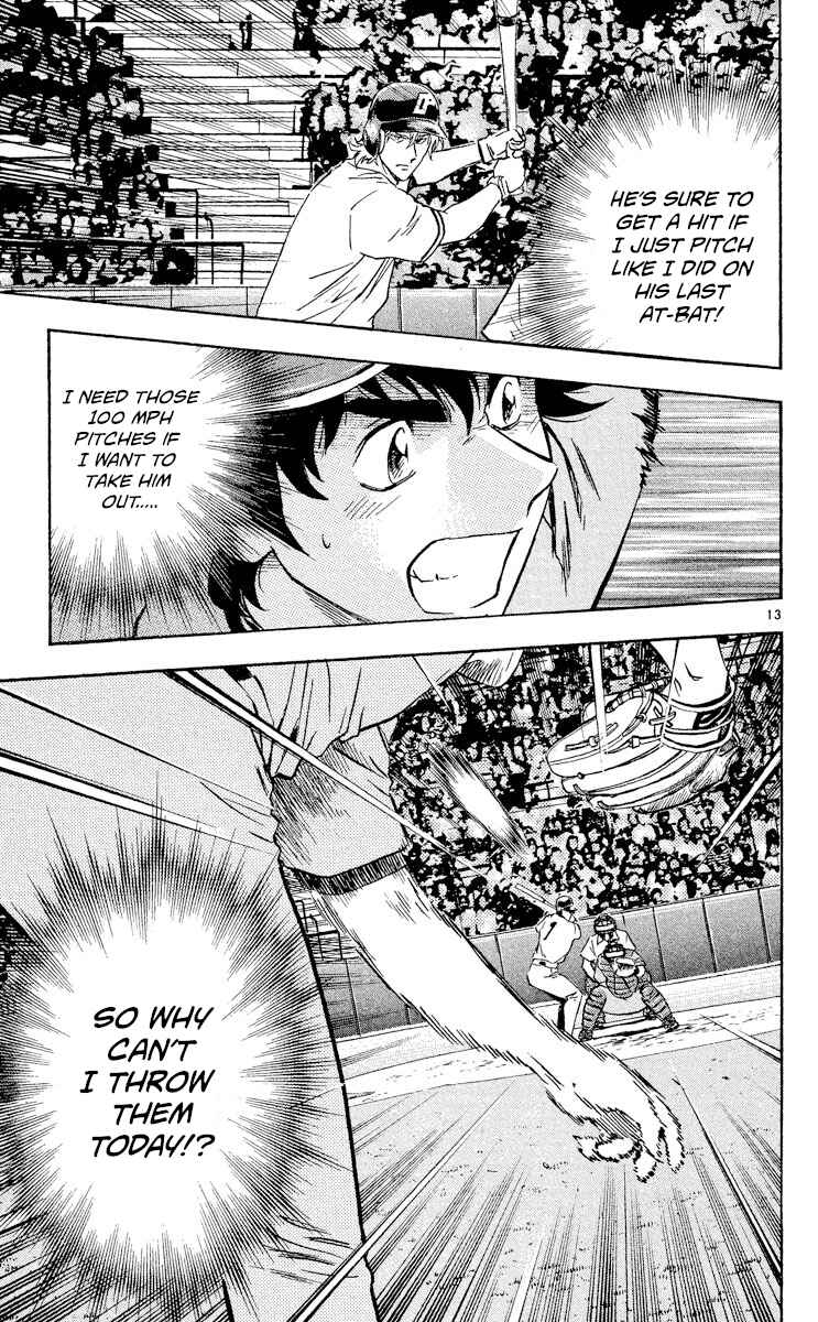 Page 13 Chapter 493 Major