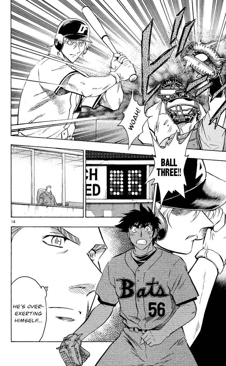 Page 14 Chapter 493 Major