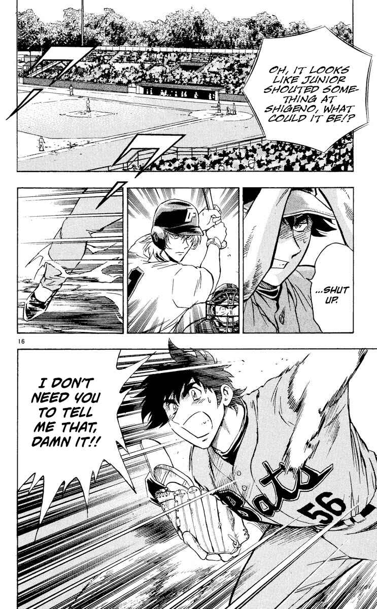 Page 16 Chapter 493 Major
