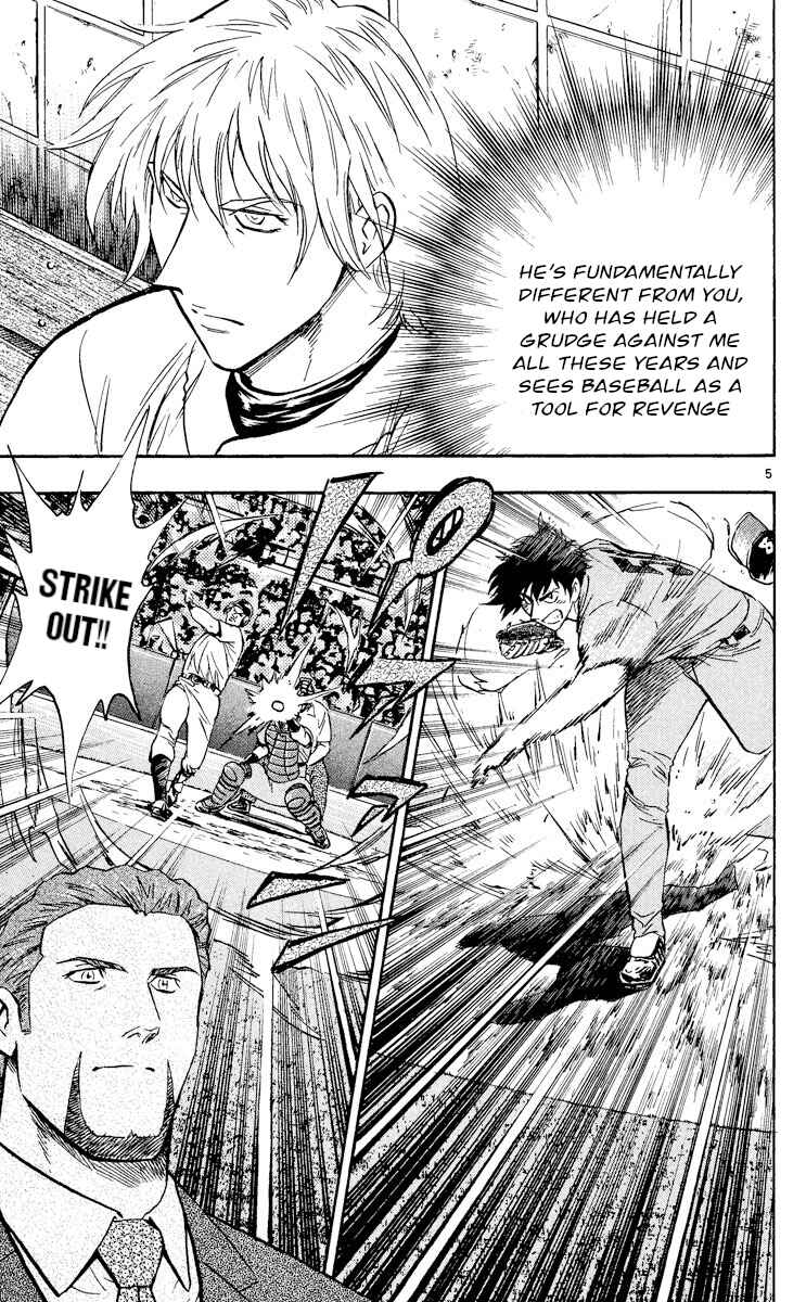 Page 5 Chapter 493 Major