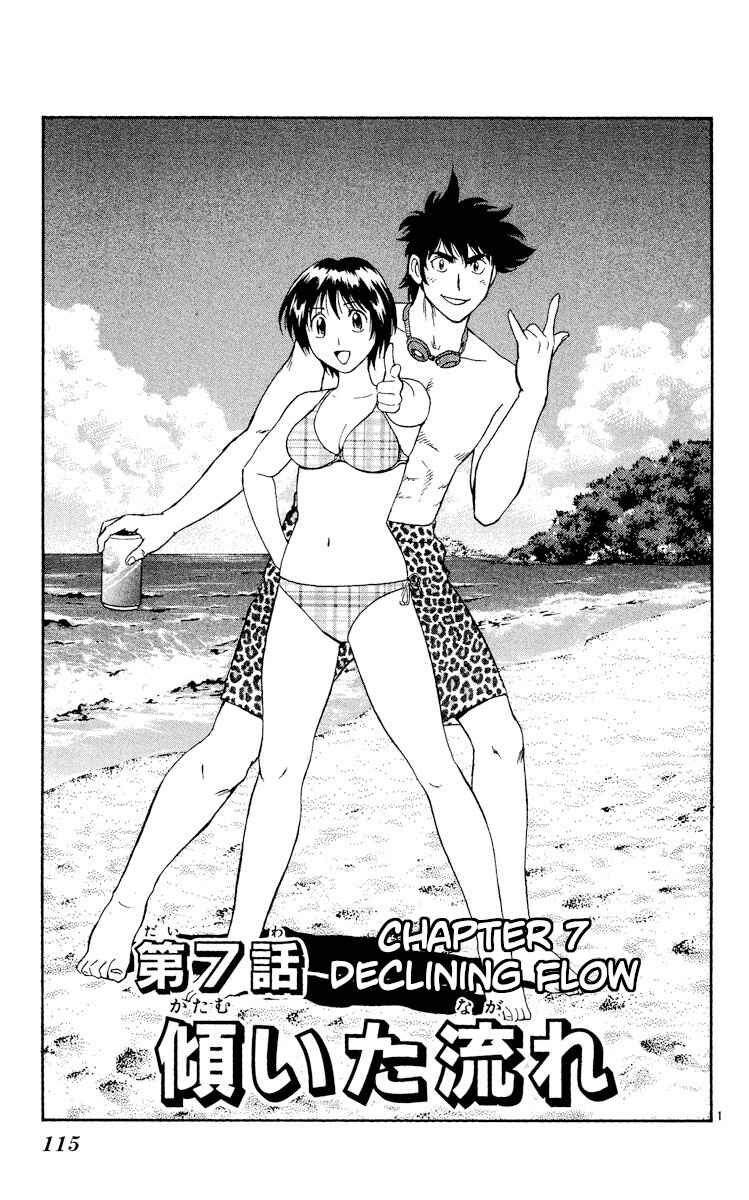 Page 1 Chapter 534 Major