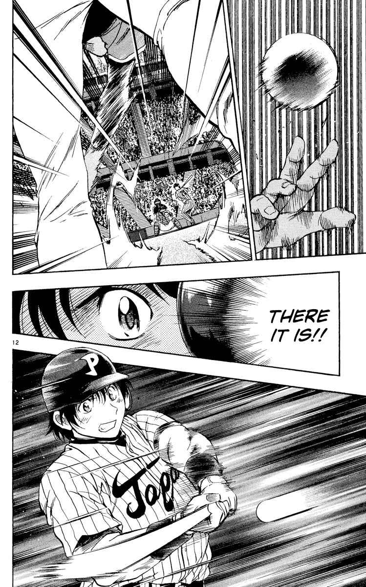Page 12 Chapter 534 Major
