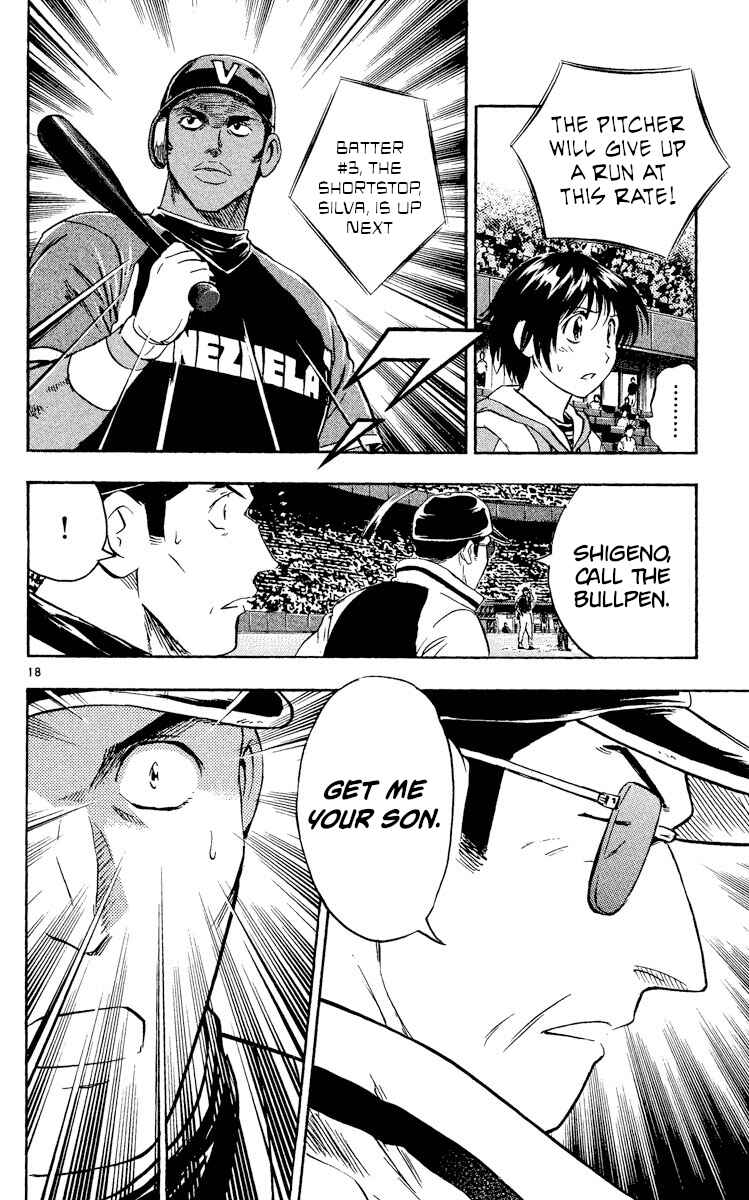 Page 18 Chapter 534 Major