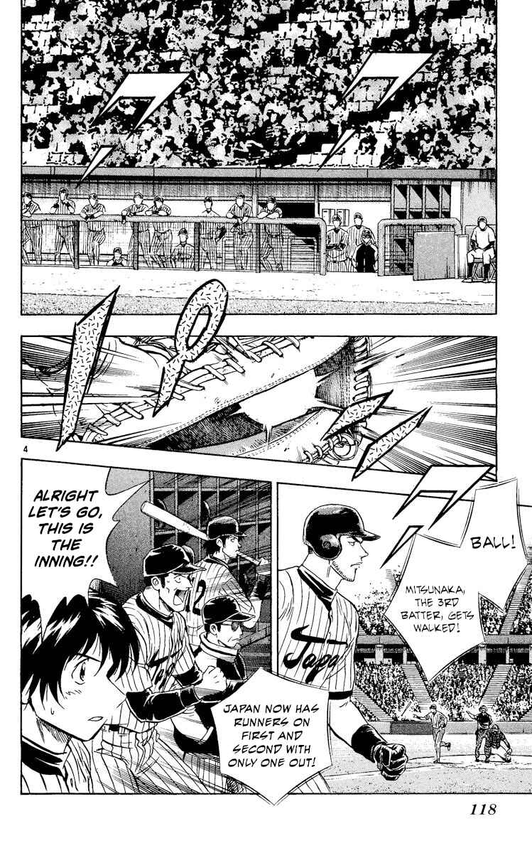 Page 4 Chapter 534 Major