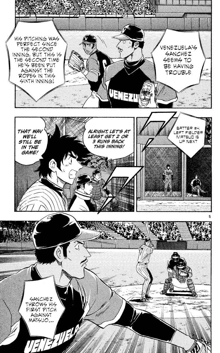 Page 5 Chapter 534 Major