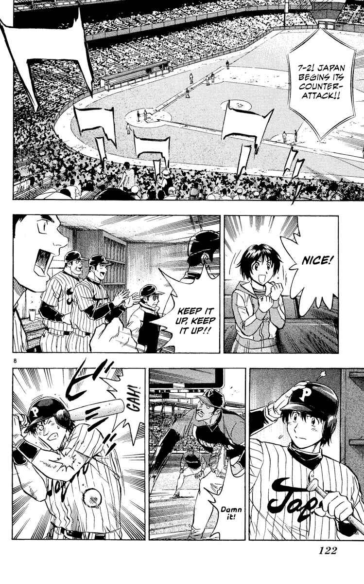 Page 8 Chapter 534 Major
