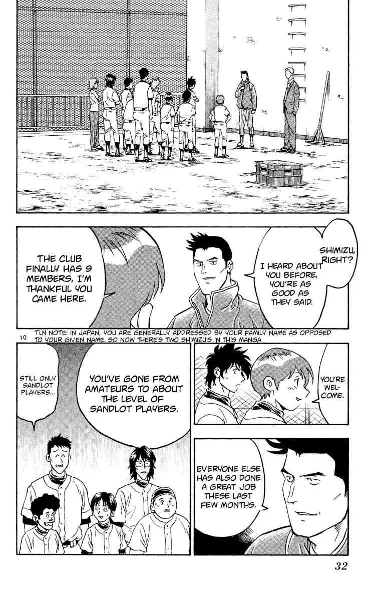 Page 10 Chapter 319 Major
