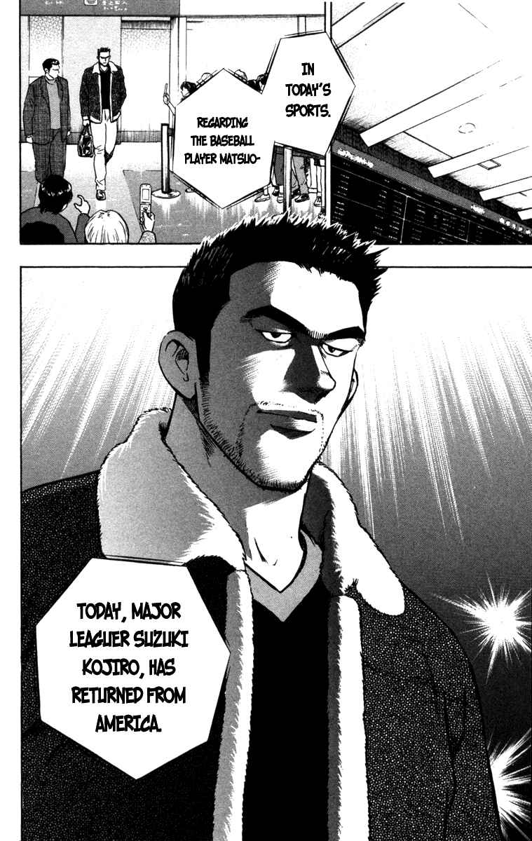Page 11 Chapter 506 Major
