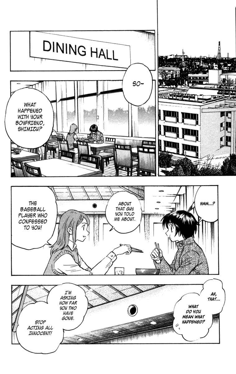 Page 13 Chapter 506 Major