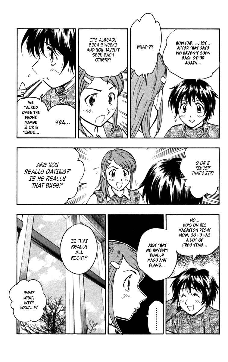Page 14 Chapter 506 Major