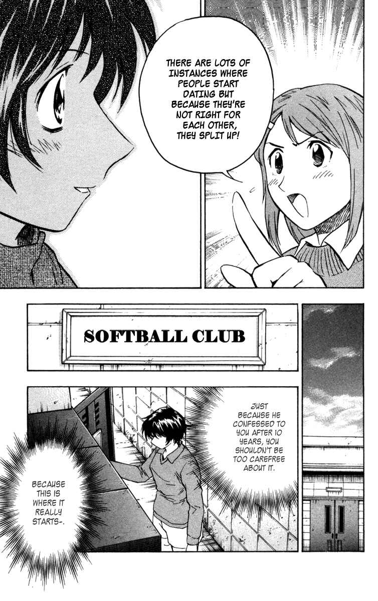 Page 16 Chapter 506 Major