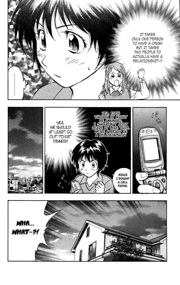Page 17 Chapter 506 Major