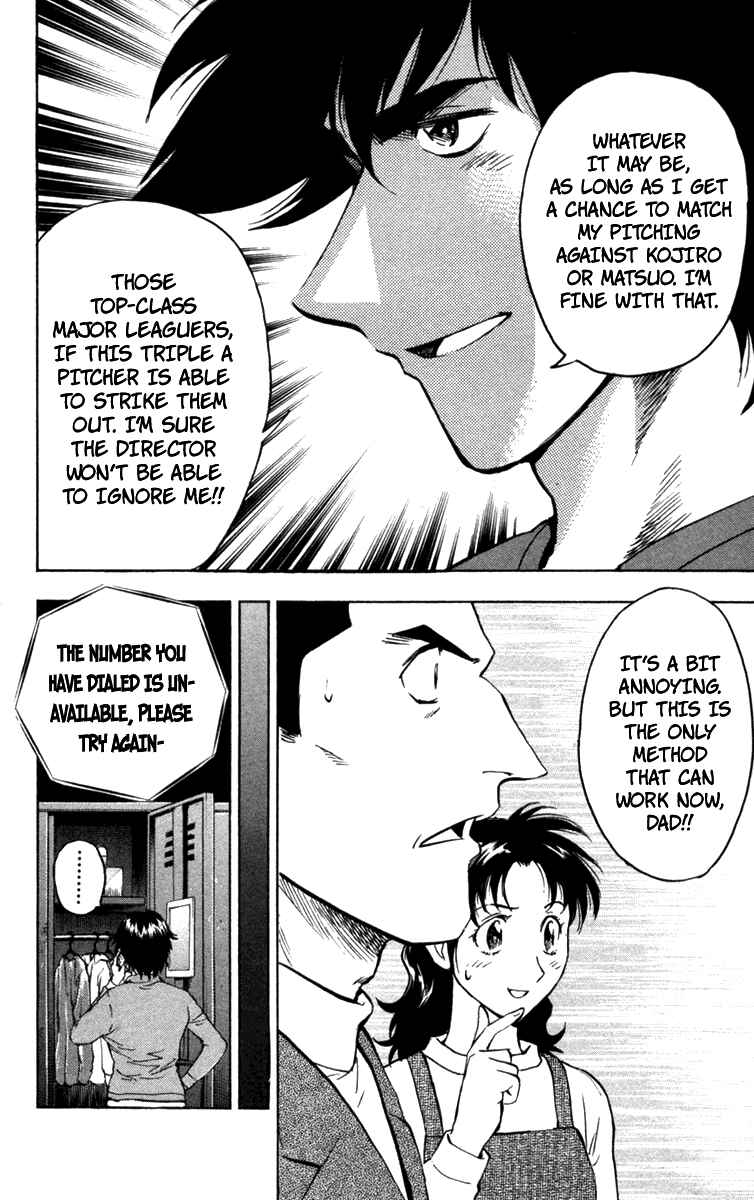 Page 19 Chapter 506 Major