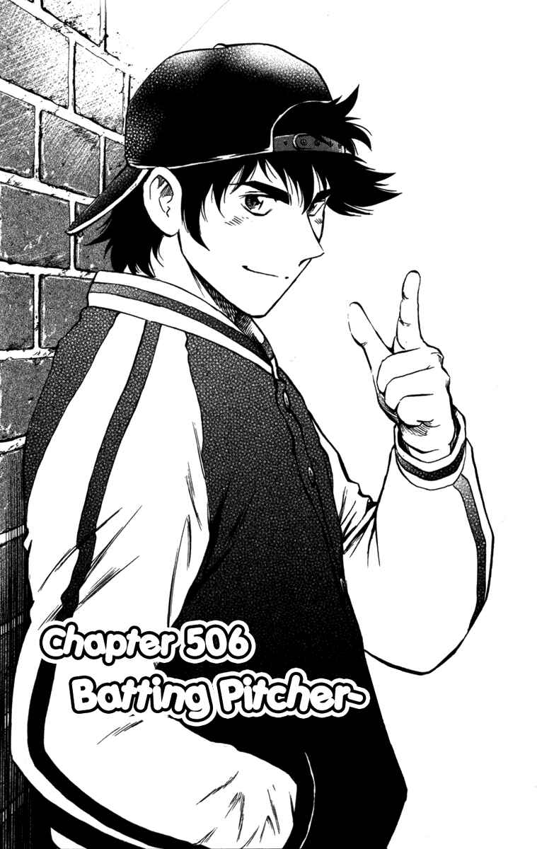 Page 2 Chapter 506 Major