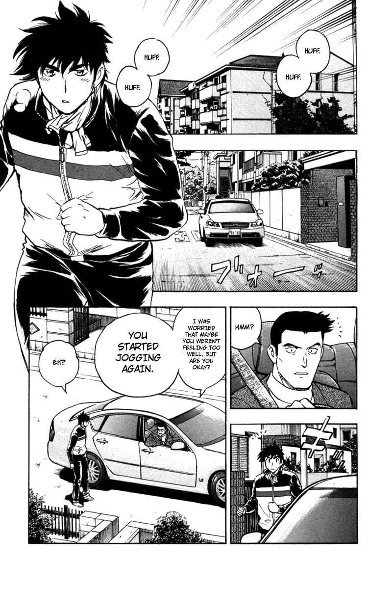 Page 6 Chapter 506 Major