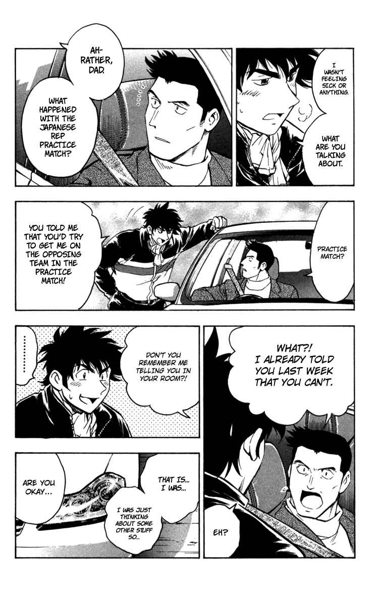 Page 7 Chapter 506 Major