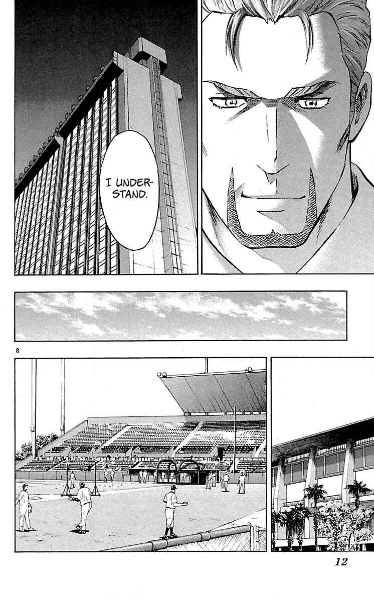 Page 11 Chapter 578 Major