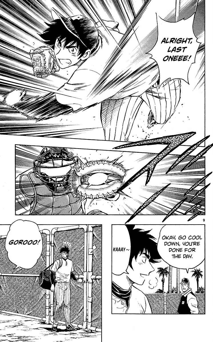 Page 12 Chapter 578 Major