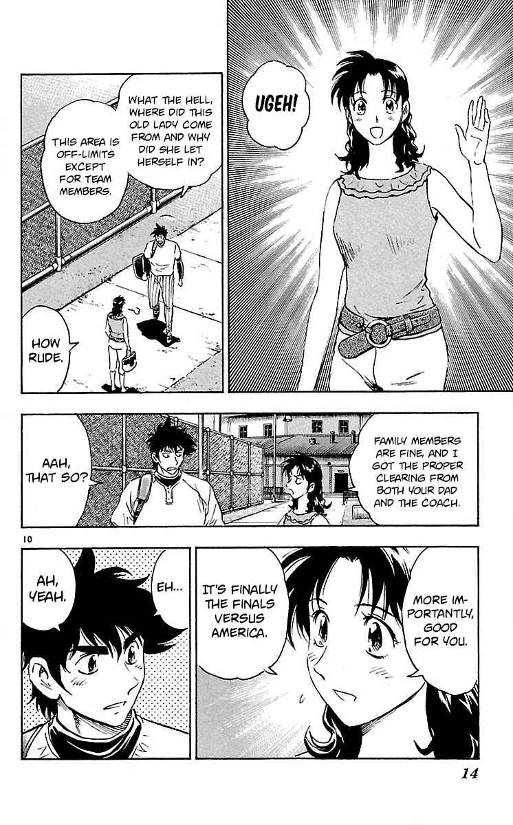 Page 13 Chapter 578 Major