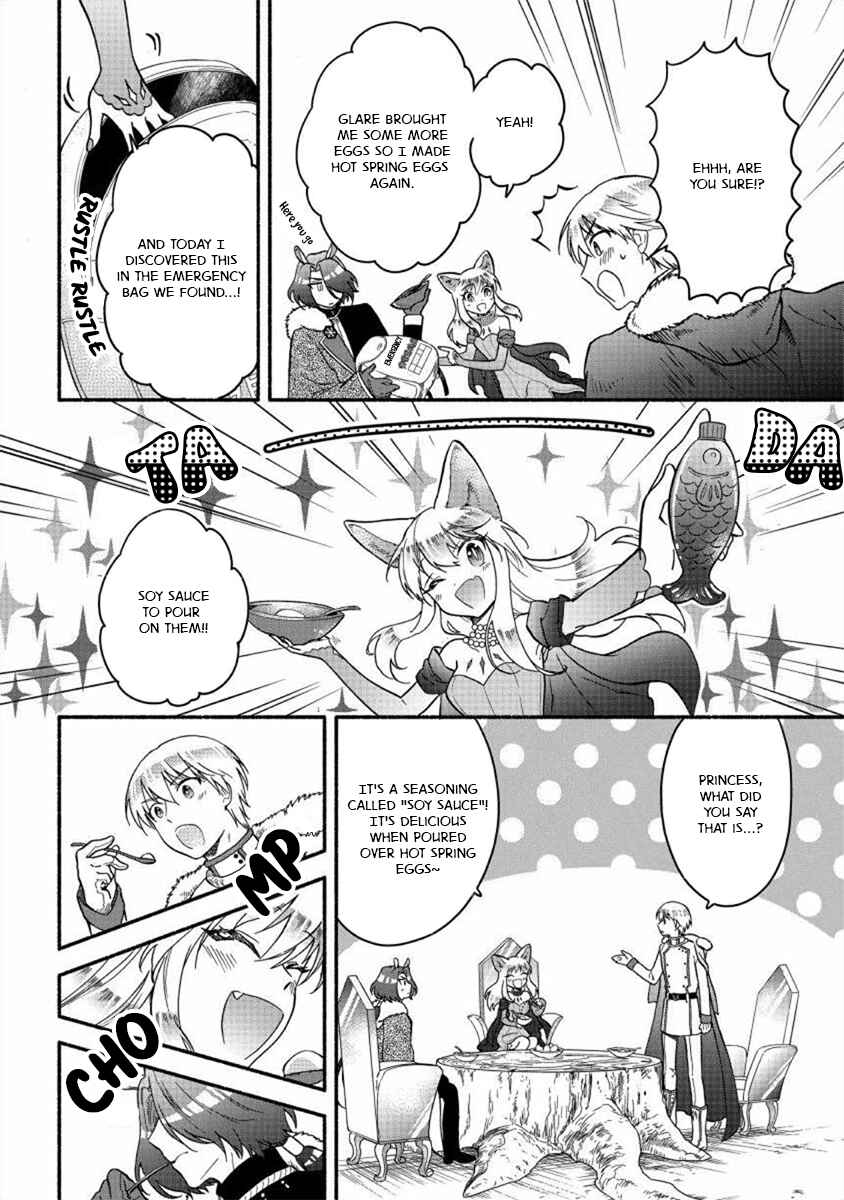 Page 2 Chapter 16 Fuyu Fenrir no Itoshigo to Natta Watashi ga, Zetsubou kara Iyasareteiku Hanashi
