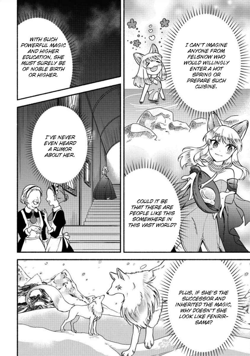 Page 13 Chapter 12 Fuyu Fenrir no Itoshigo to Natta Watashi ga, Zetsubou kara Iyasareteiku Hanashi