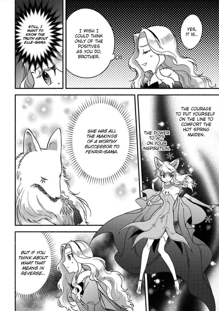Page 15 Chapter 12 Fuyu Fenrir no Itoshigo to Natta Watashi ga, Zetsubou kara Iyasareteiku Hanashi