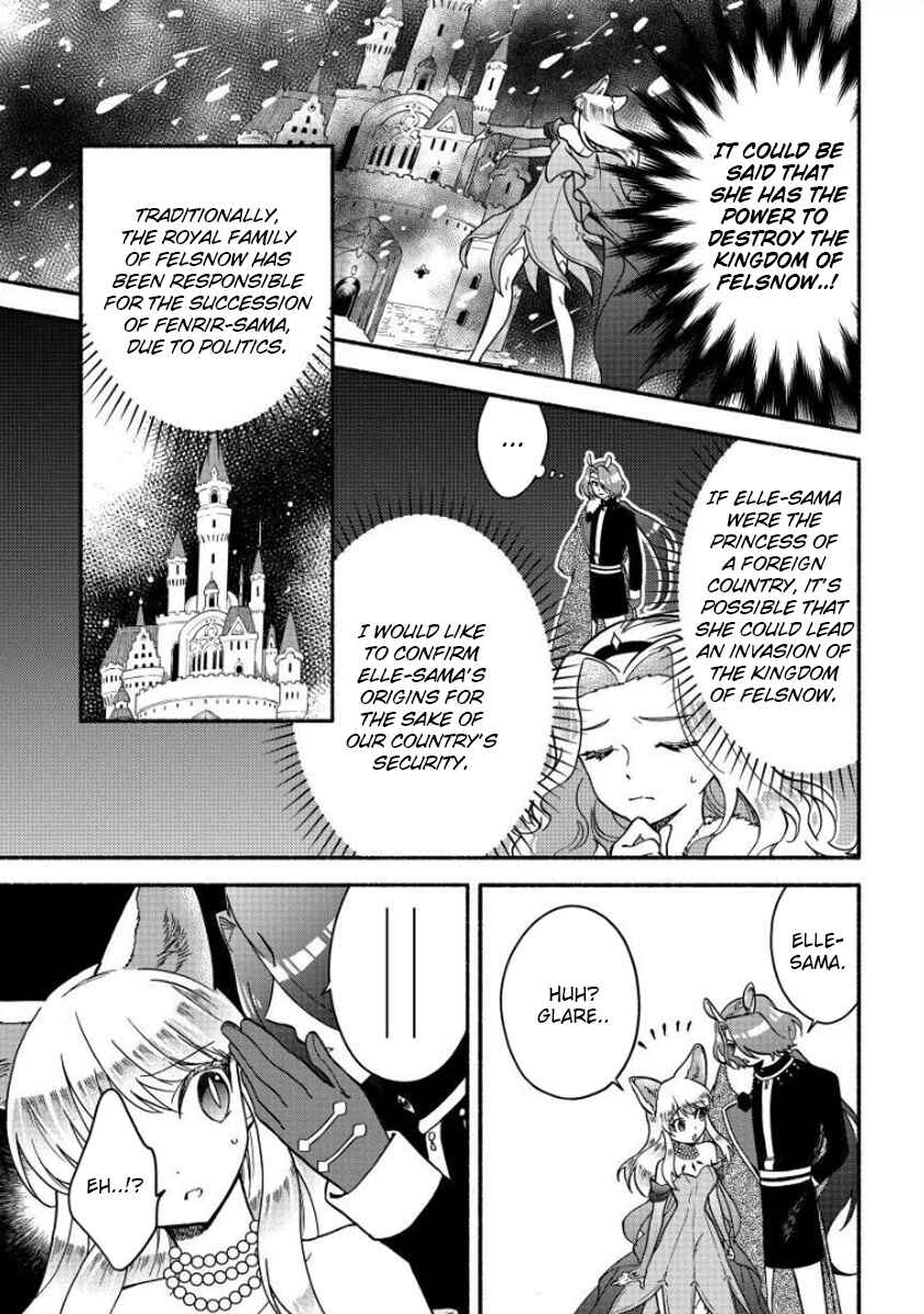 Page 16 Chapter 12 Fuyu Fenrir no Itoshigo to Natta Watashi ga, Zetsubou kara Iyasareteiku Hanashi