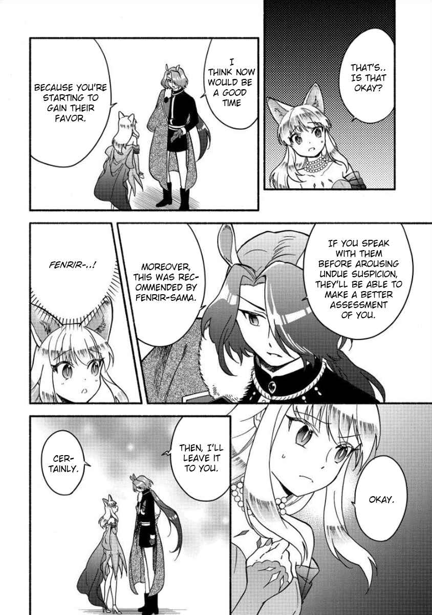 Page 17 Chapter 12 Fuyu Fenrir no Itoshigo to Natta Watashi ga, Zetsubou kara Iyasareteiku Hanashi